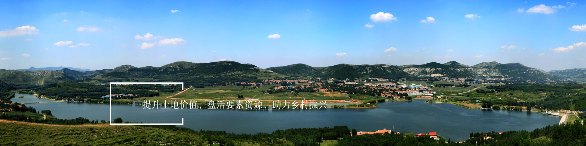 淄博市土地發展集團有限公司